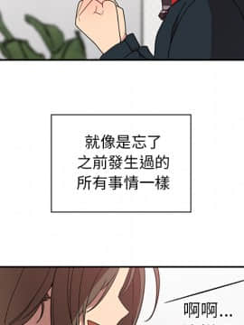 邻居的逆袭 1-52話[完結]_3073