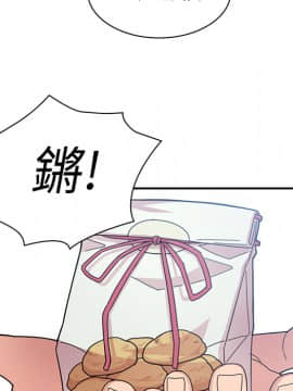 邻居的逆袭 1-52話[完結]_3067