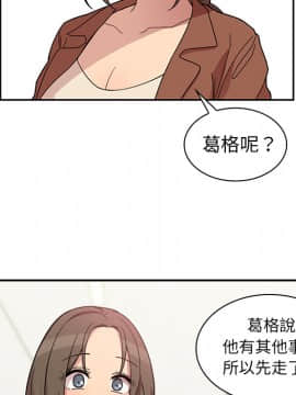 邻居的逆袭 1-52話[完結]_3065