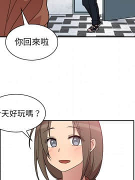 邻居的逆袭 1-52話[完結]_3064