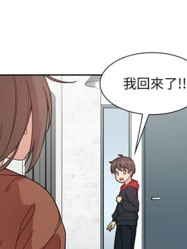 邻居的逆袭 1-52話[完結]_3063