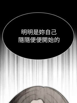 邻居的逆袭 1-52話[完結]_3059