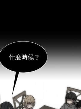 邻居的逆袭 1-52話[完結]_3057