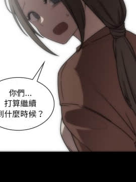 邻居的逆袭 1-52話[完結]_3056