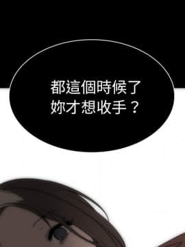 邻居的逆袭 1-52話[完結]_3051