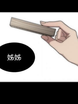 邻居的逆袭 1-52話[完結]_3048
