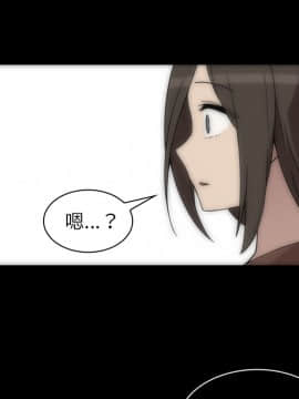 邻居的逆袭 1-52話[完結]_3043