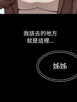 邻居的逆袭 1-52話[完結]_3042