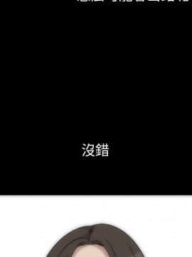 邻居的逆袭 1-52話[完結]_3040