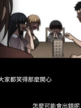 邻居的逆袭 1-52話[完結]_3039