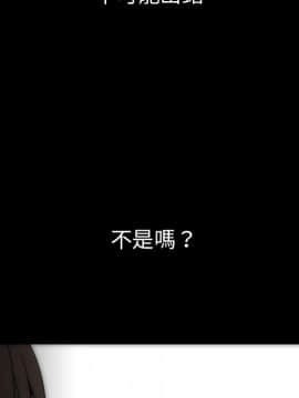 邻居的逆袭 1-52話[完結]_3038
