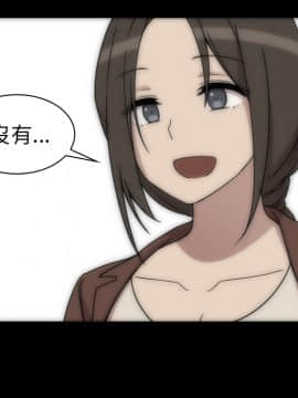 邻居的逆袭 1-52話[完結]_3036