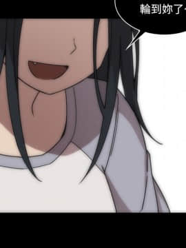 邻居的逆袭 1-52話[完結]_3033