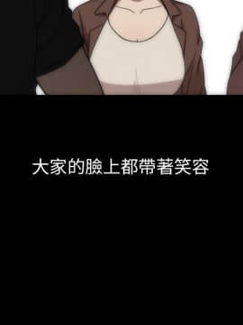 邻居的逆袭 1-52話[完結]_3030