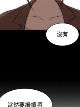 邻居的逆袭 1-52話[完結]_3025