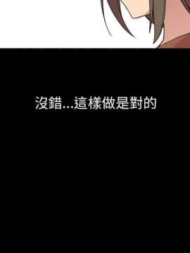 邻居的逆袭 1-52話[完結]_3019