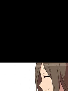 邻居的逆袭 1-52話[完結]_3018