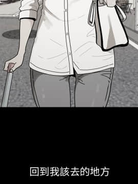 邻居的逆袭 1-52話[完結]_3017