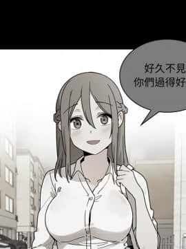 邻居的逆袭 1-52話[完結]_3016
