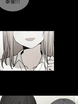 邻居的逆袭 1-52話[完結]_3014