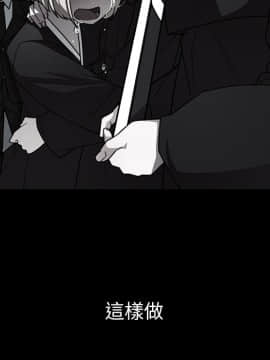 邻居的逆袭 1-52話[完結]_3010
