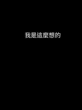 邻居的逆袭 1-52話[完結]_3007