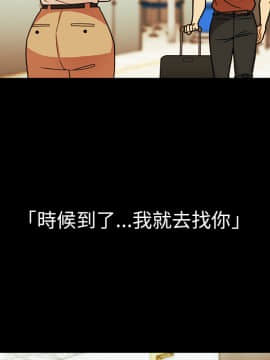 邻居的逆袭 1-52話[完結]_3005