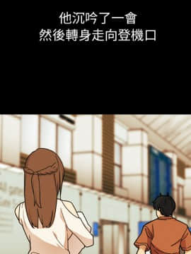 邻居的逆袭 1-52話[完結]_3004