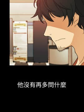 邻居的逆袭 1-52話[完結]_3000