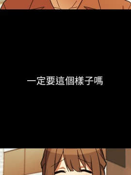 邻居的逆袭 1-52話[完結]_2996
