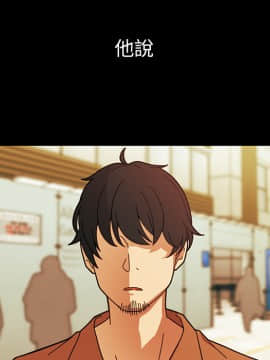 邻居的逆袭 1-52話[完結]_2995
