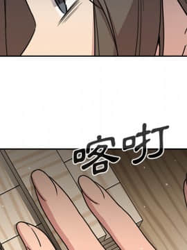 邻居的逆袭 1-52話[完結]_2990