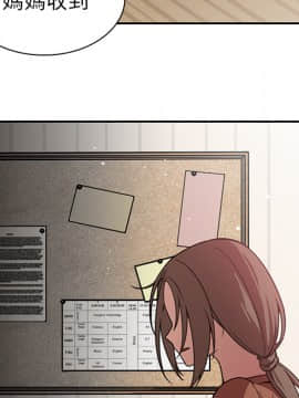邻居的逆袭 1-52話[完結]_2987