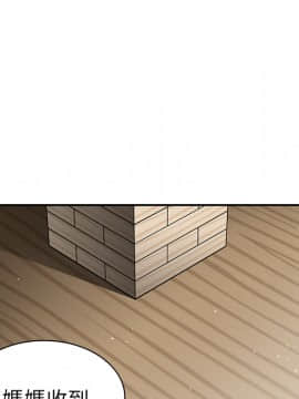 邻居的逆袭 1-52話[完結]_2986