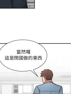 邻居的逆袭 1-52話[完結]_2984