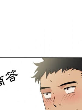 邻居的逆袭 1-52話[完結]_0390