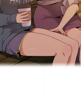 邻居的逆袭 1-52話[完結]_0575