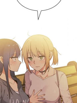 邻居的逆袭 1-52話[完結]_0574
