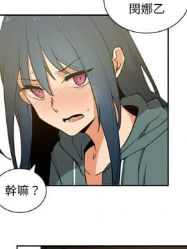 邻居的逆袭 1-52話[完結]_0570