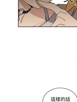 邻居的逆袭 1-52話[完結]_0569