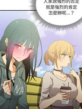 邻居的逆袭 1-52話[完結]_0567