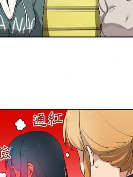 邻居的逆袭 1-52話[完結]_0562