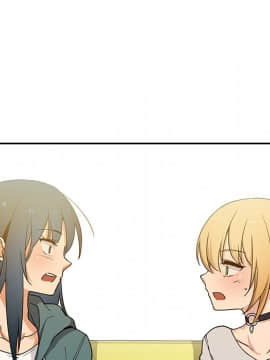 邻居的逆袭 1-52話[完結]_0561