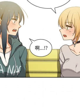 邻居的逆袭 1-52話[完結]_0560