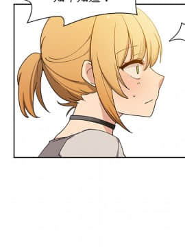 邻居的逆袭 1-52話[完結]_0558