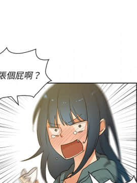 邻居的逆袭 1-52話[完結]_0556