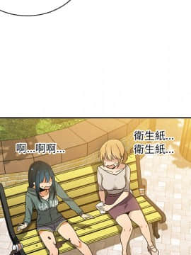 邻居的逆袭 1-52話[完結]_0554