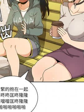 邻居的逆袭 1-52話[完結]_0553