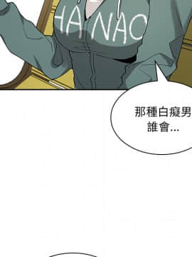 邻居的逆袭 1-52話[完結]_0551
