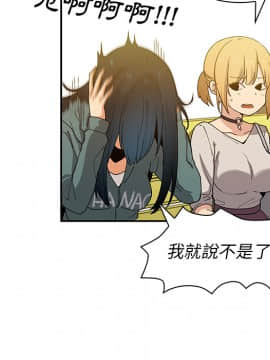 邻居的逆袭 1-52話[完結]_0548